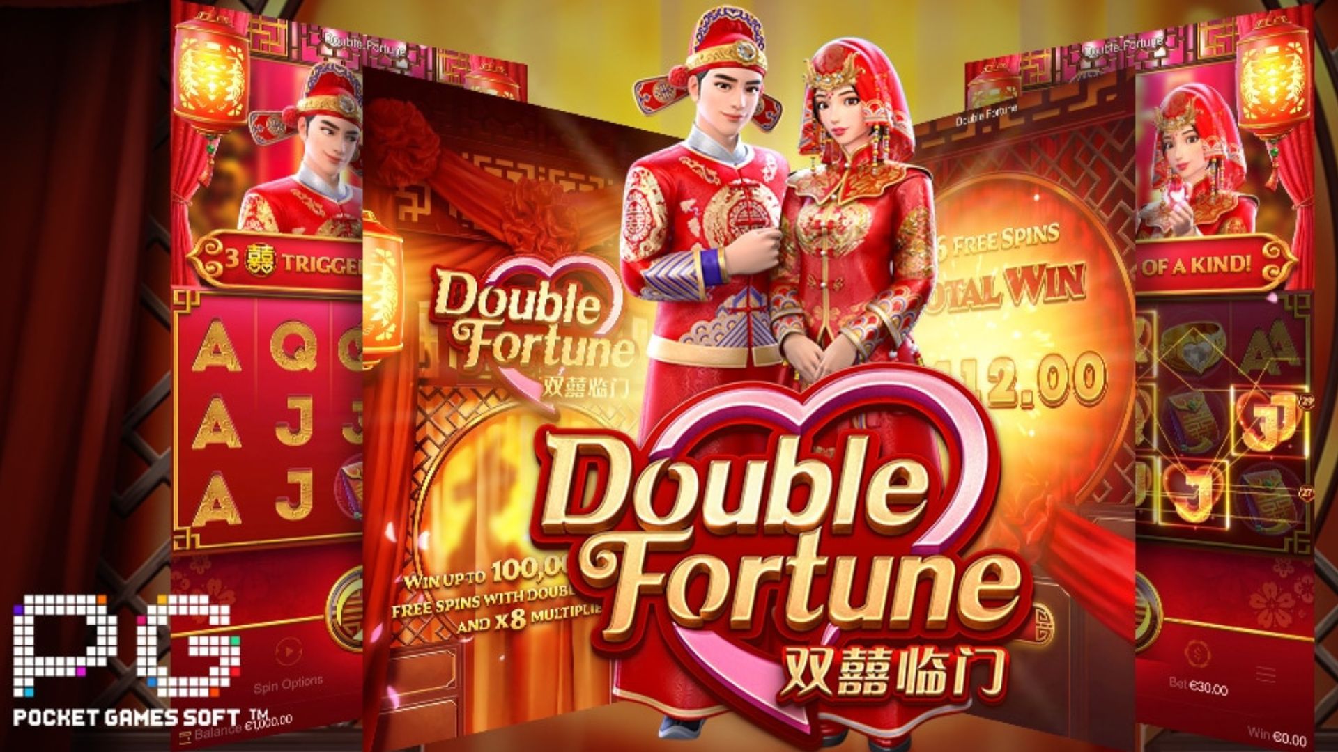 fitur slot double fortune